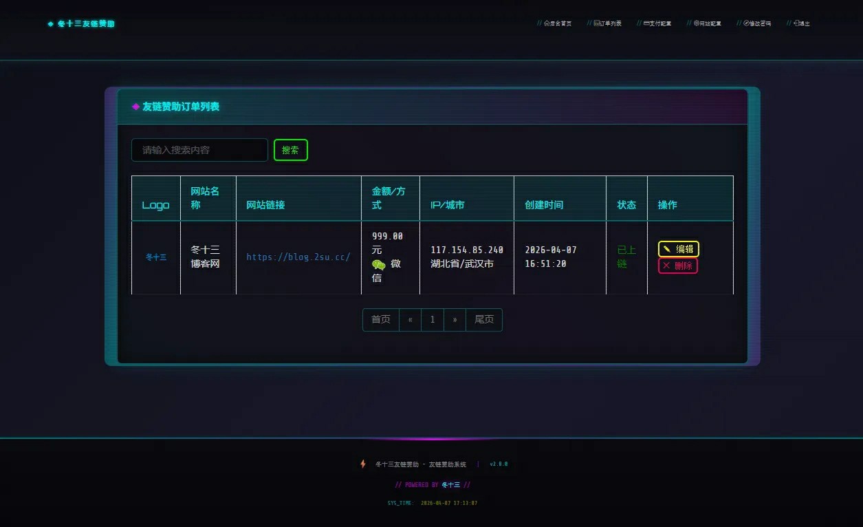 【YM1025】24H自动友情链接赞助系统